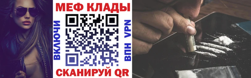 Хочу наркоту Николаевск-на-Амуре Марихуана КОКАИН ГАШИШ Меф мяу мяу