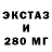 АМФЕТАМИН Розовый MrIakov Severina