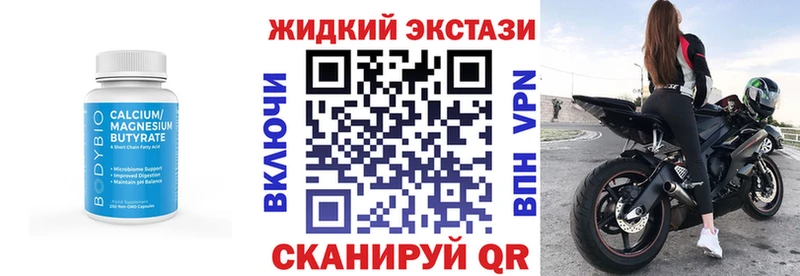Бутират бутандиол  MEGA ссылка  Николаевск-на-Амуре 