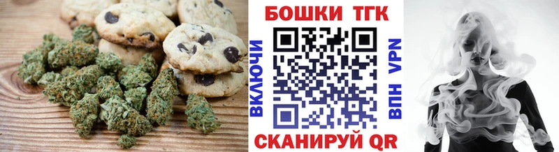 Еда ТГК марихуана  Николаевск-на-Амуре 