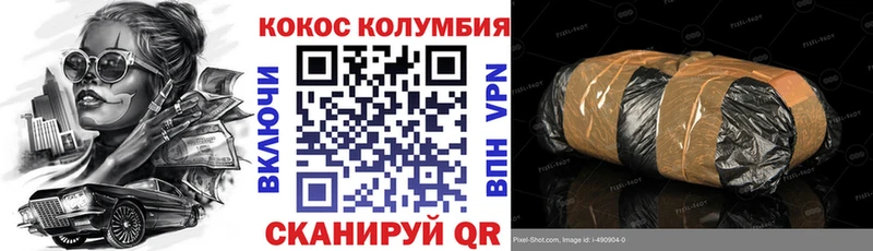 Кокаин Боливия Николаевск-на-Амуре