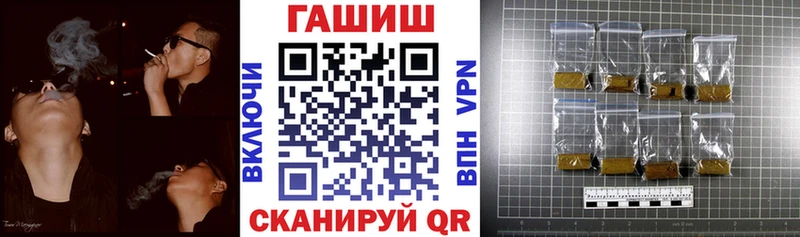 ГАШИШ Изолятор цены наркотик Николаевск-на-Амуре