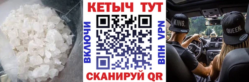 где купить наркотик  Николаевск-на-Амуре  мега   Кетамин ketamine 