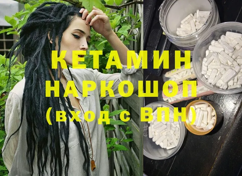 дарнет шоп  Николаевск-на-Амуре  Кетамин ketamine 