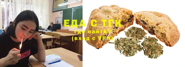 COCAINE Нефтегорск