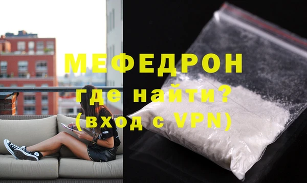COCAINE Нефтегорск