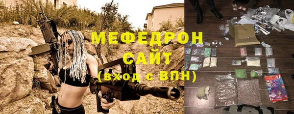 COCAINE Нефтегорск