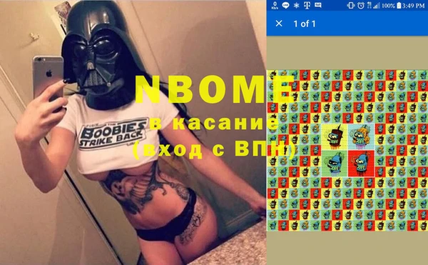 дурь Нефтекумск