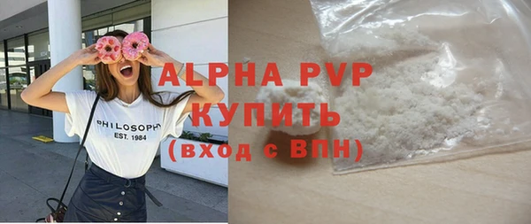 COCAINE Нефтегорск