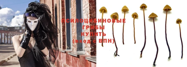 MDMA Новокубанск