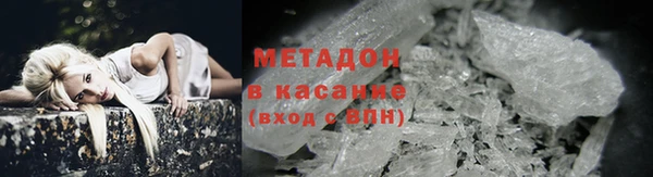 apvp Новозыбков