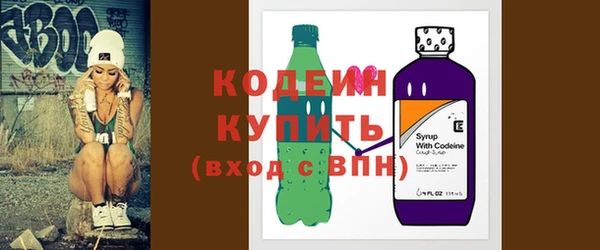 дурь Нефтекумск