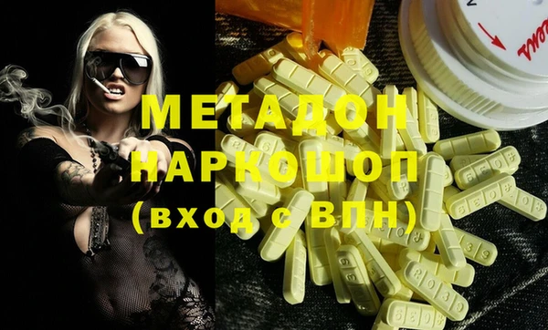 меф Вязники