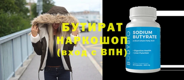 COCAINE Нефтегорск