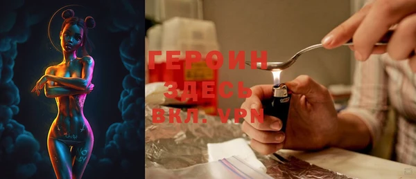 дживик Нея
