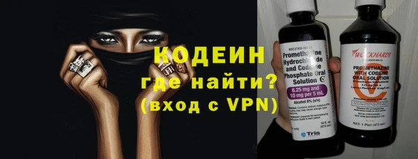 дурь Нефтекумск