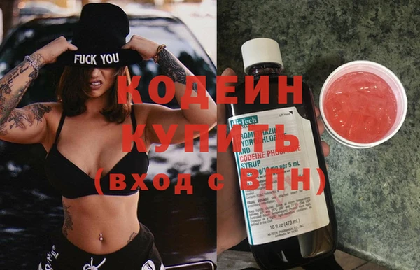COCAINE Нефтегорск