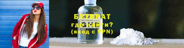 прущая мука Вязьма