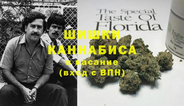 мяу мяу кристалл Наволоки