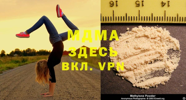 apvp Новозыбков