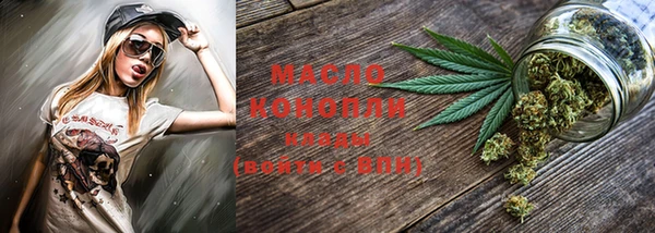 мяу мяу кристалл Наволоки