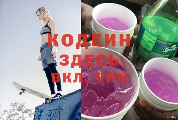 COCAINE Нефтегорск