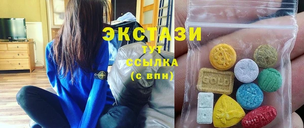 mdma Лысьва