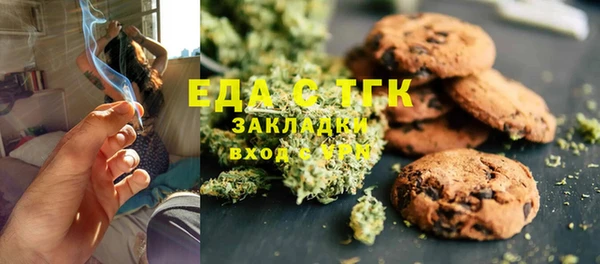 apvp Новозыбков