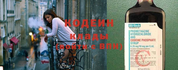 дурь Нефтекумск