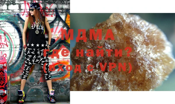COCAINE Нефтегорск