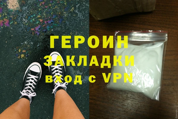 альфа пвп VHQ Надым