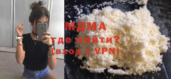 прущая мука Вязьма