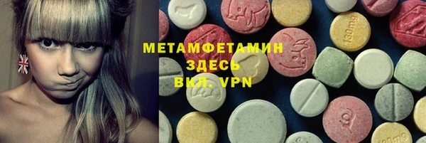 дурь Нефтекумск
