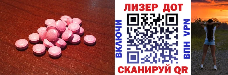 Лсд 25 экстази кислота  Николаевск-на-Амуре 