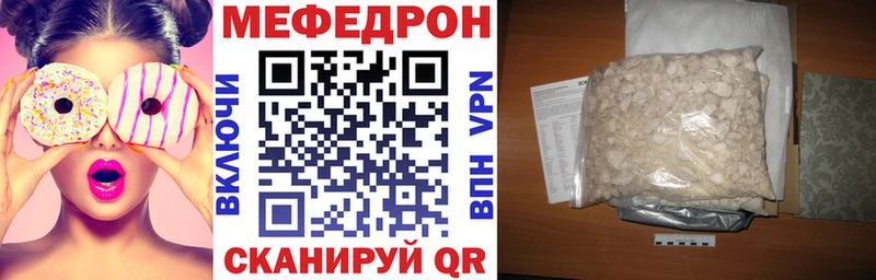 МЕФ мука  Николаевск-на-Амуре 