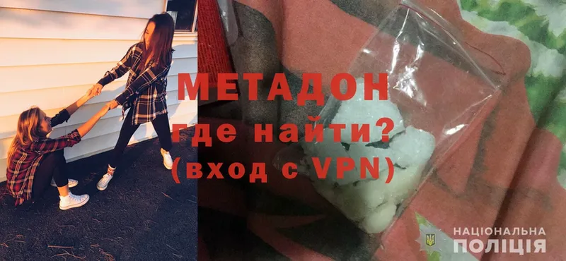 МЕТАДОН methadone  hydra как зайти  Николаевск-на-Амуре 