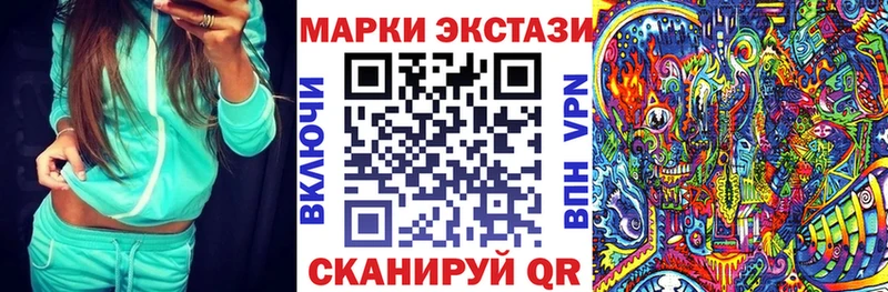 цена наркотик  Николаевск-на-Амуре  Марки N-bome 1,5мг 