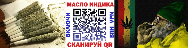 Дистиллят ТГК гашишное масло  хочу наркоту  Николаевск-на-Амуре 